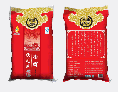 365速发国际塑料编织产品