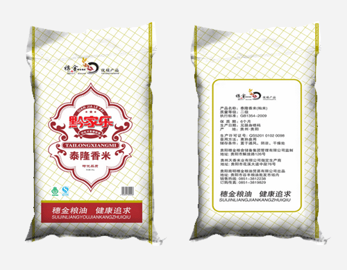 365速发国际产品